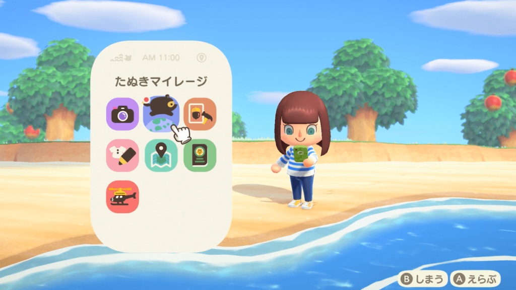 たぬきマイレージ