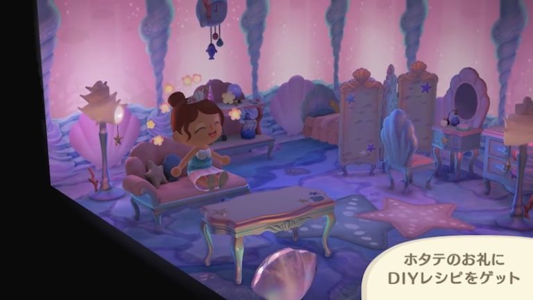 【あつ森】マーメイドシリーズの家具・服一覧と入手方法 いかたこクエスト