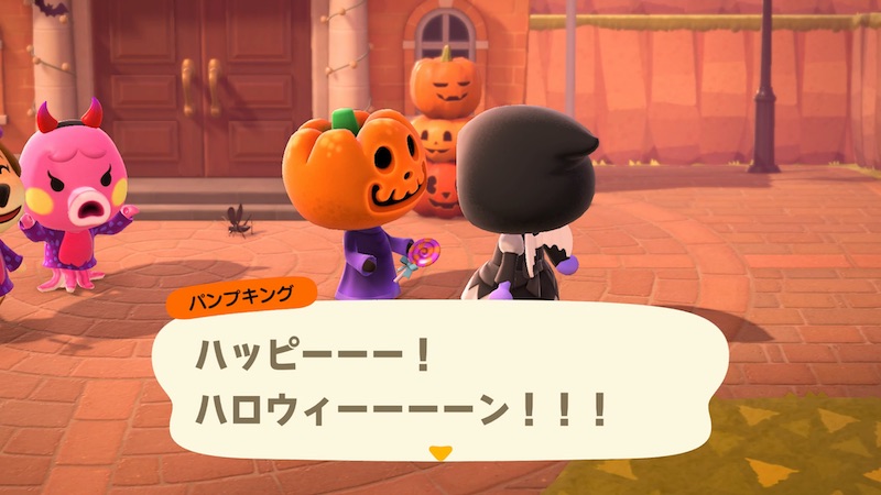 ハロウィンイベントの進め方と限定家具 あつ森 いかたこクエスト